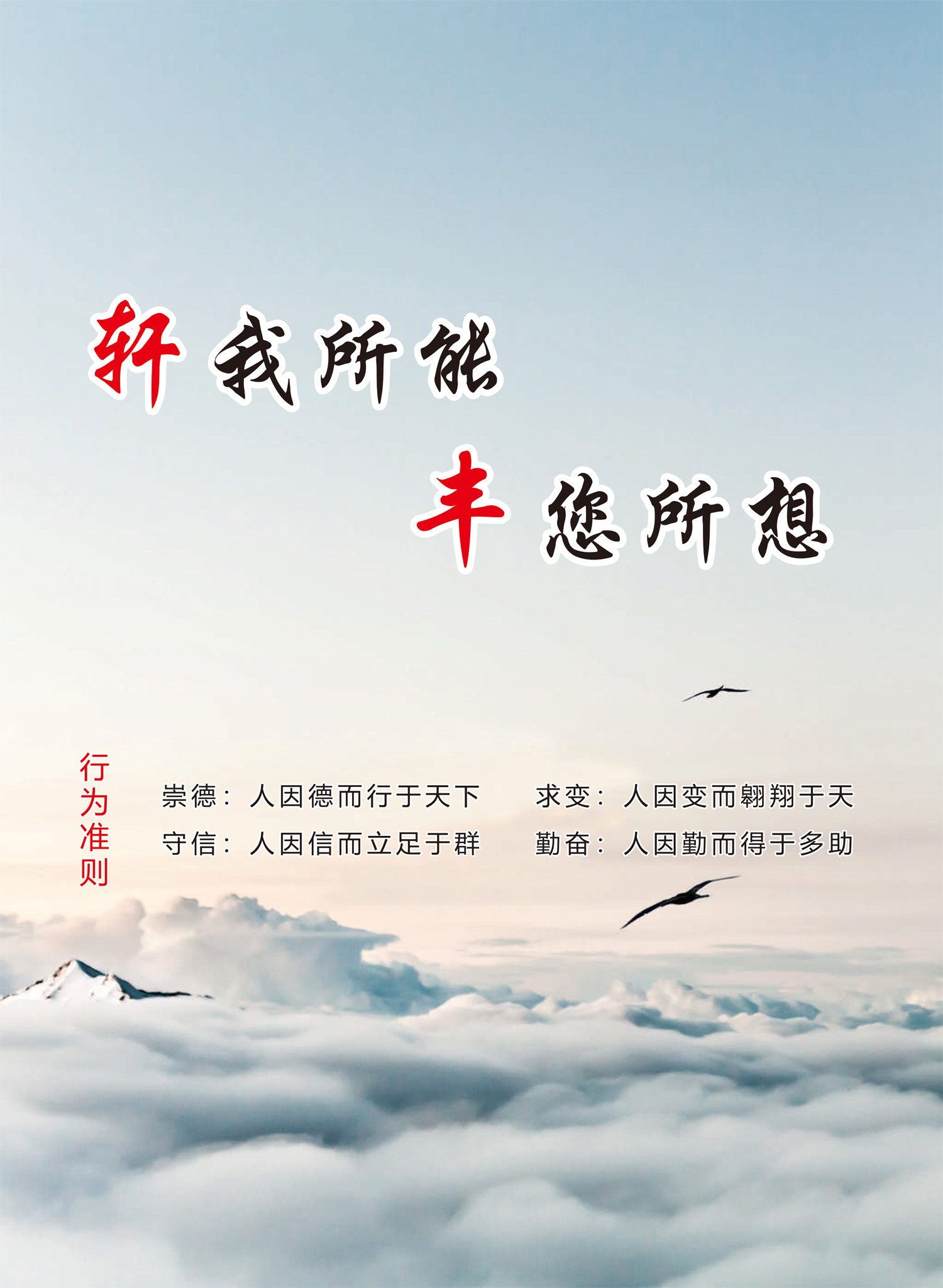 企業文化.jpg